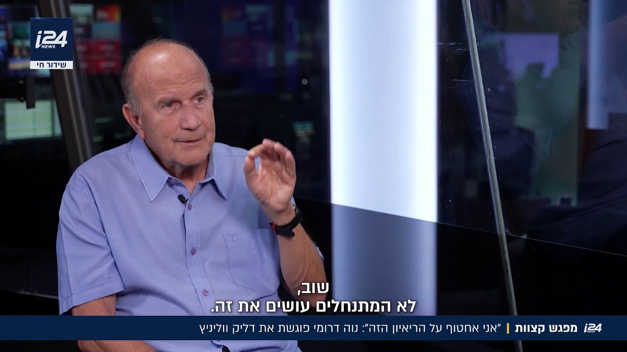 חתם על עצומת האומנים וגילה שהטעו אותו: דליק ווליניץ מגיע למפגש קצוות עם נוה דרומי