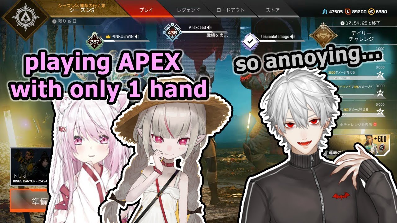 [Nijisanji/Eng sub]Shiina and Ririmu annoy Kuzuha on APEX
