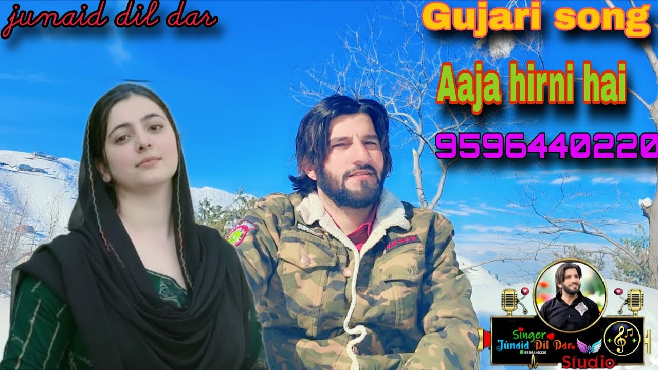Junaid Dil Dar || Gujari Song || Gojri Song |Pahari Song | Gujari Geet |  Aaja Meri hirni