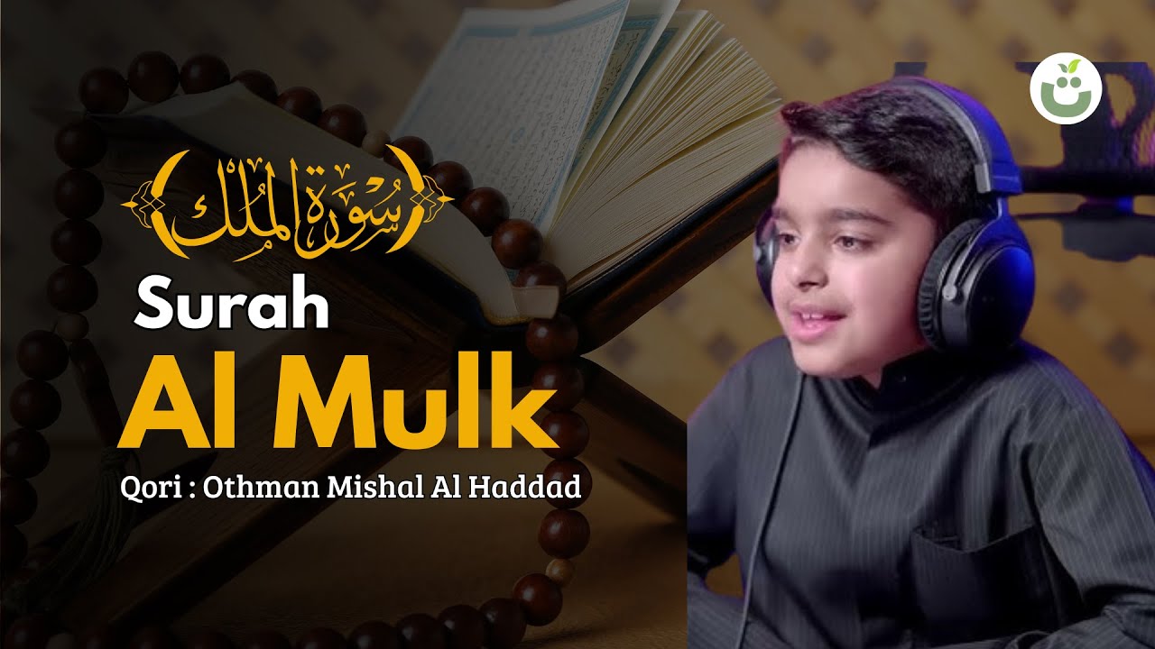 Beautiful recitation of quran Surah Al Mulk by Othman Mishal Al Haddad | Bacaan merdu Surah Al Mulk