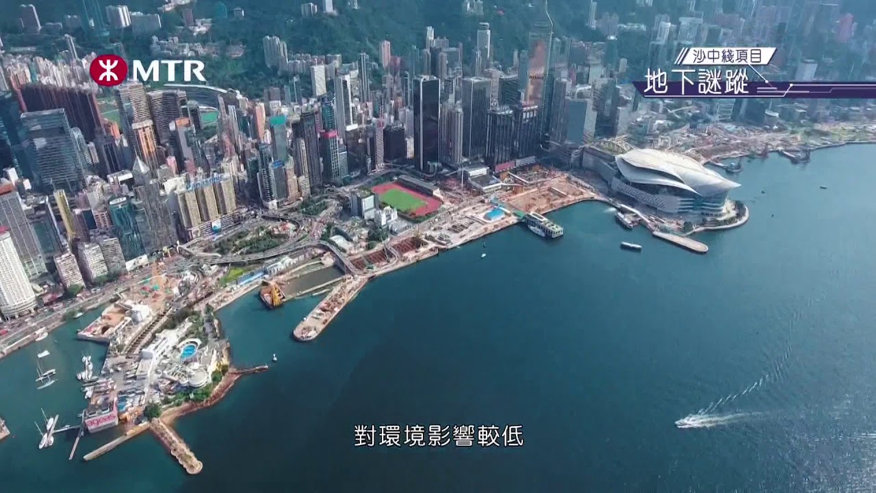2017 港鐵 沙中線項目 地下謎蹤 廣告 地底鑽挖篇 [HD]