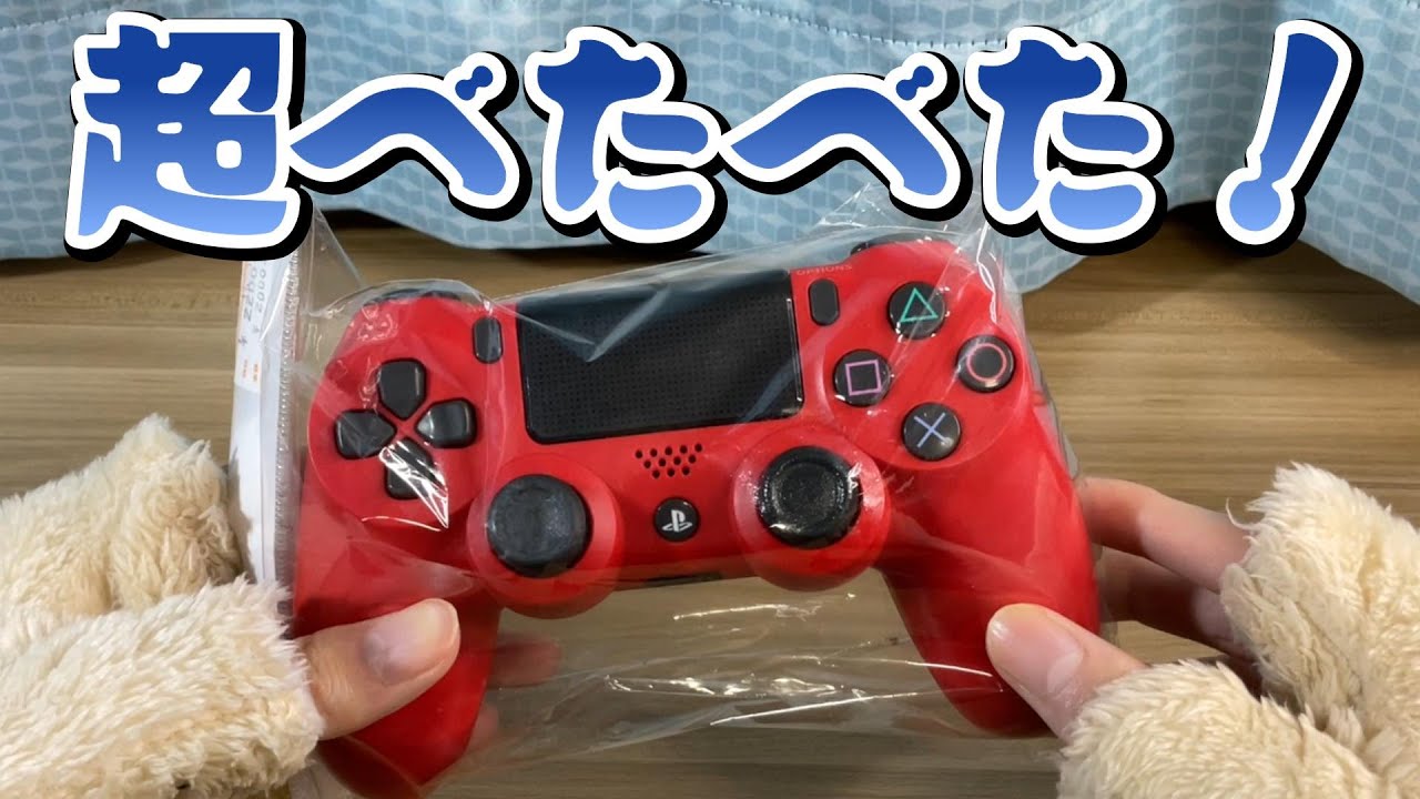 今年一発目のハードオフで買ってきたモノ紹介！【ハードオフ】【ジャンク】【ゲームソフト】