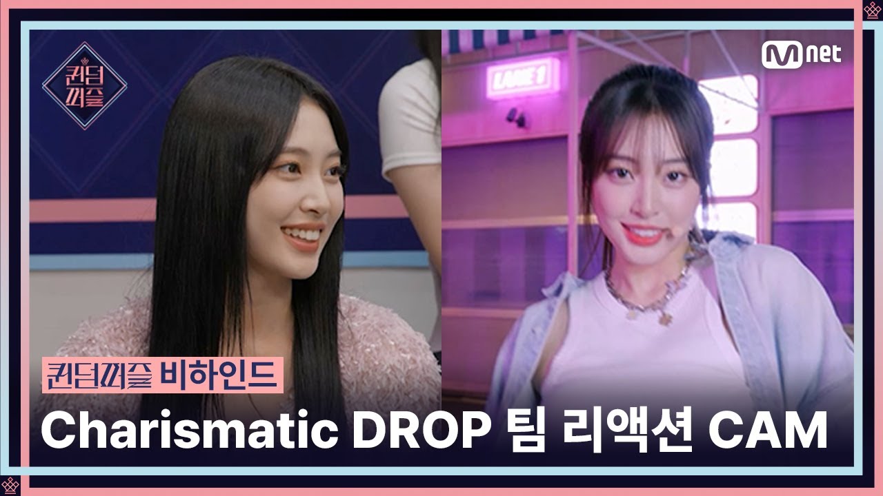 [EN/JP] [#퀸덤퍼즐/비하인드] Charismatic DROP 팀 '퍼포먼스 비디오' 리액션 CAM #QUEENDOMPUZZLE