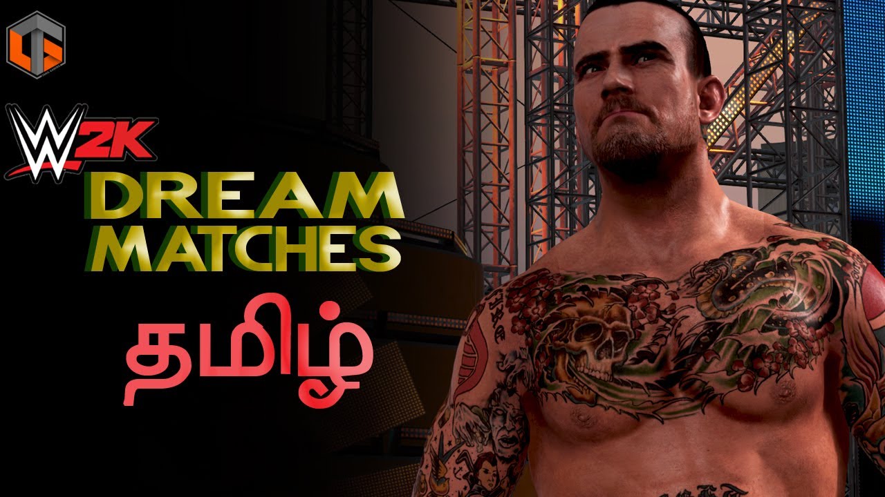 மல்யுத்தம் WWE 2K Dream Matches Live Tamil Gaming