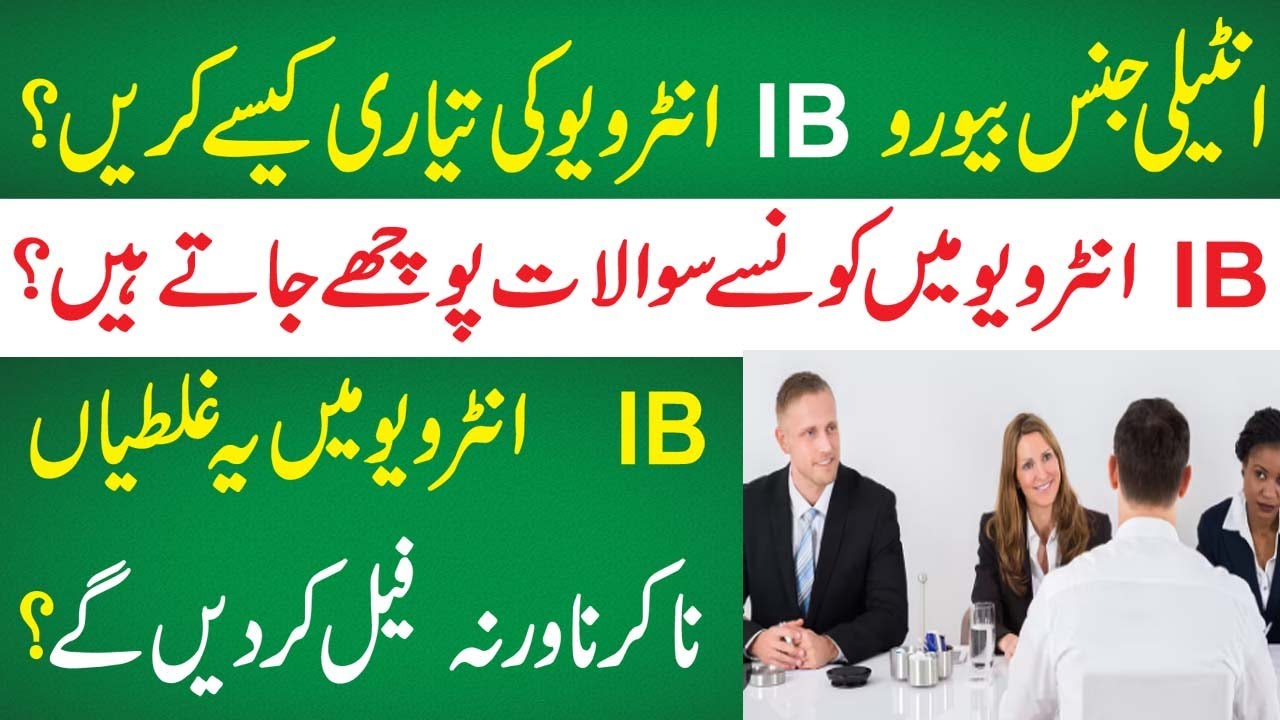 Intelligence Bureau Interview Tips   How to Prepare and Succeed in IB Interviews