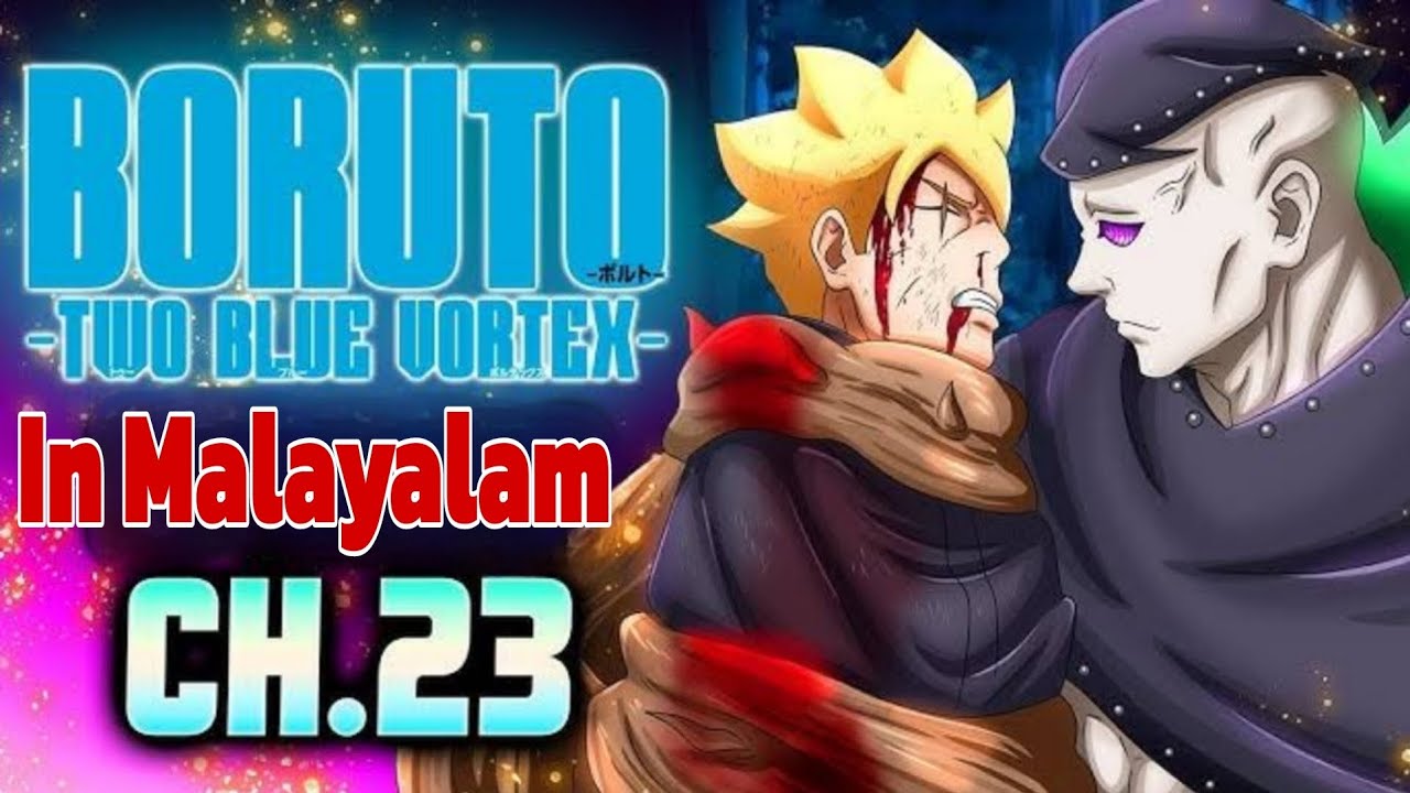 Boruto Two Blue vortex Chapter 23 Explained || Aniplay