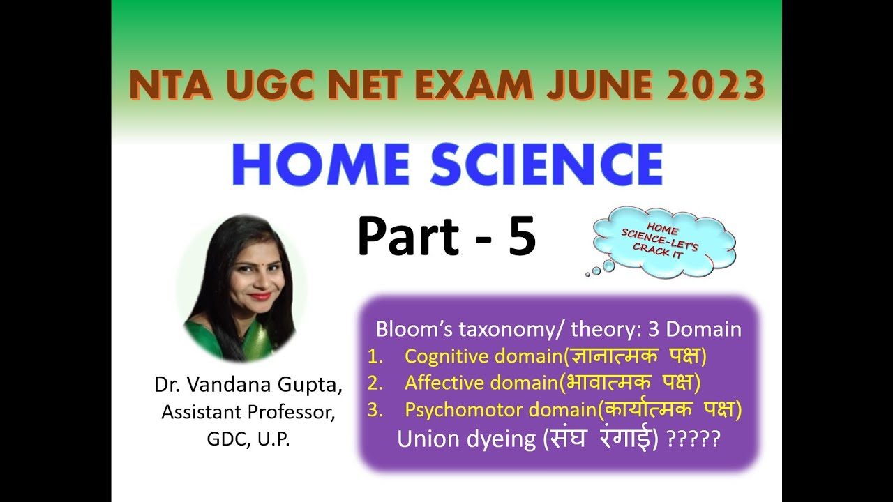 NET June 2023 Part 5- Home Science@NETHomeScbyDr.VandanaGupta#netjune2023 #netjrf2023 #nethomescience