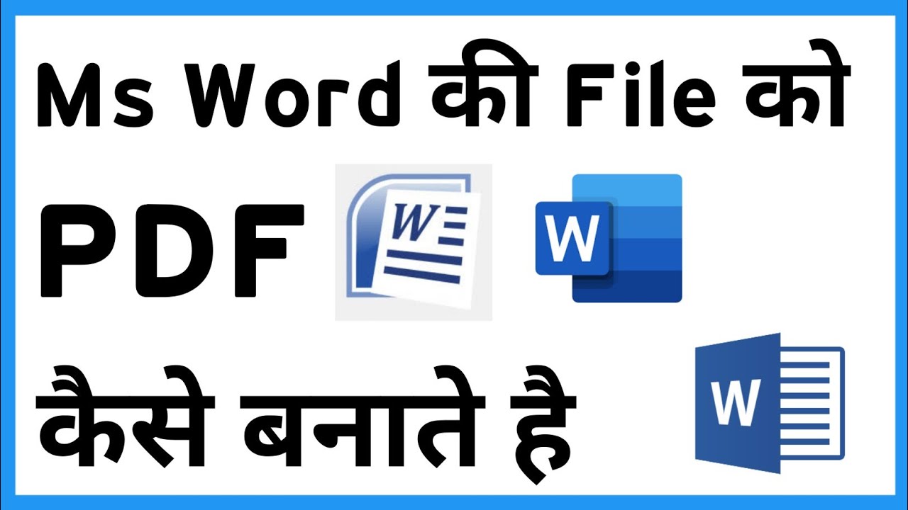 Ms Word Me Document Ko Pdf Kaise Banaye | Ms Word Me Pdf File Kaise Banaye
