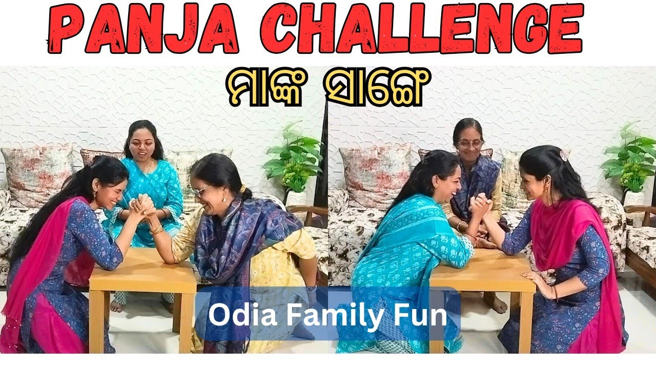 Mother Vs Daughter PANJA Challenge | Arm Wrestling Challenge | Odia Family Games | We and Siku