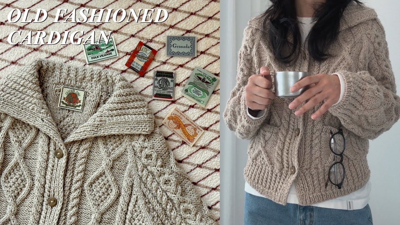 Knitting | old fashioned cardigan 여기서 올드는 나였네 | 초심자의 첫 가디건 도전기
