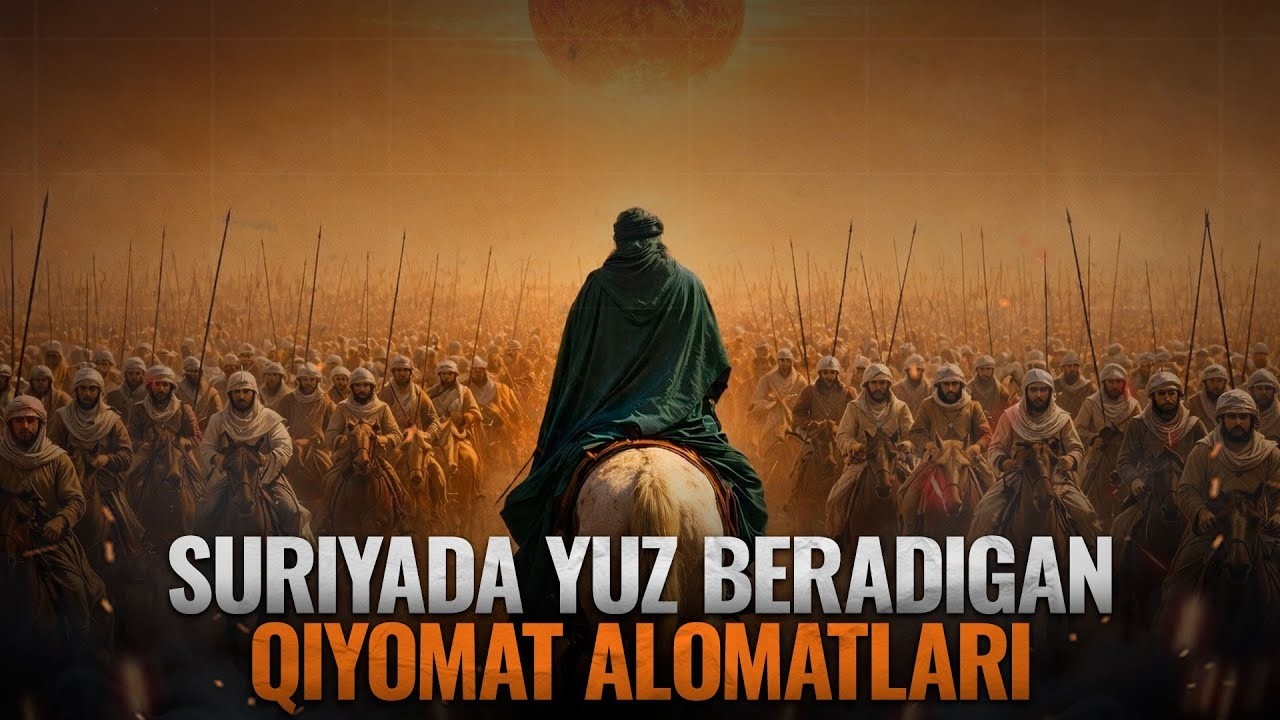 Suriyada yuz beradigan qiyomat alomatlari - Abu Saloh #abu_saloh #shom_minbari #islom #quron