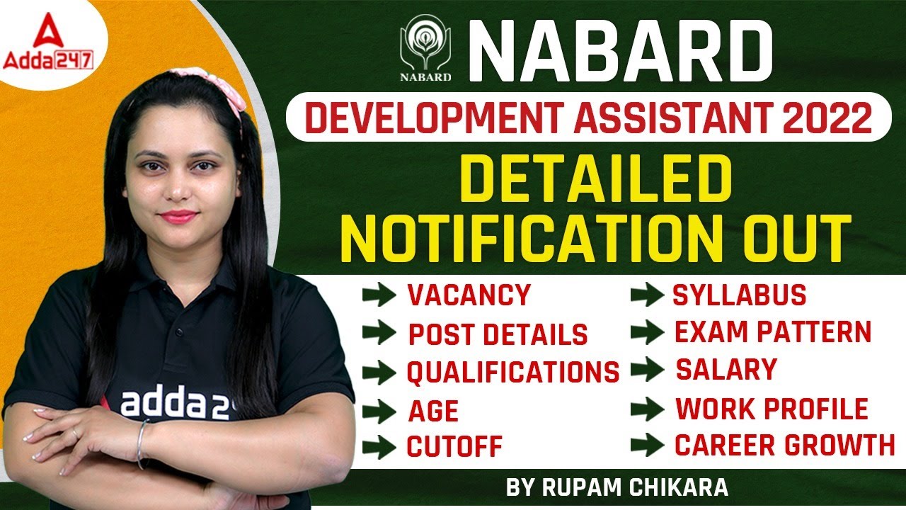 NABARD Development Assistant Notification 2022 | Salary, Syllabus, Cutoff, Job Profile | Full Detail