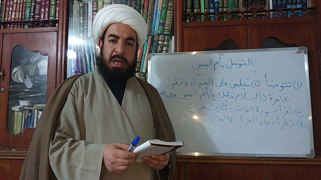 توسل مجرب بالسيدة أم البنين عليها السلام لقضاء الحوائج الصعبة والامنيات التي تريد تحقيقها في حياتك