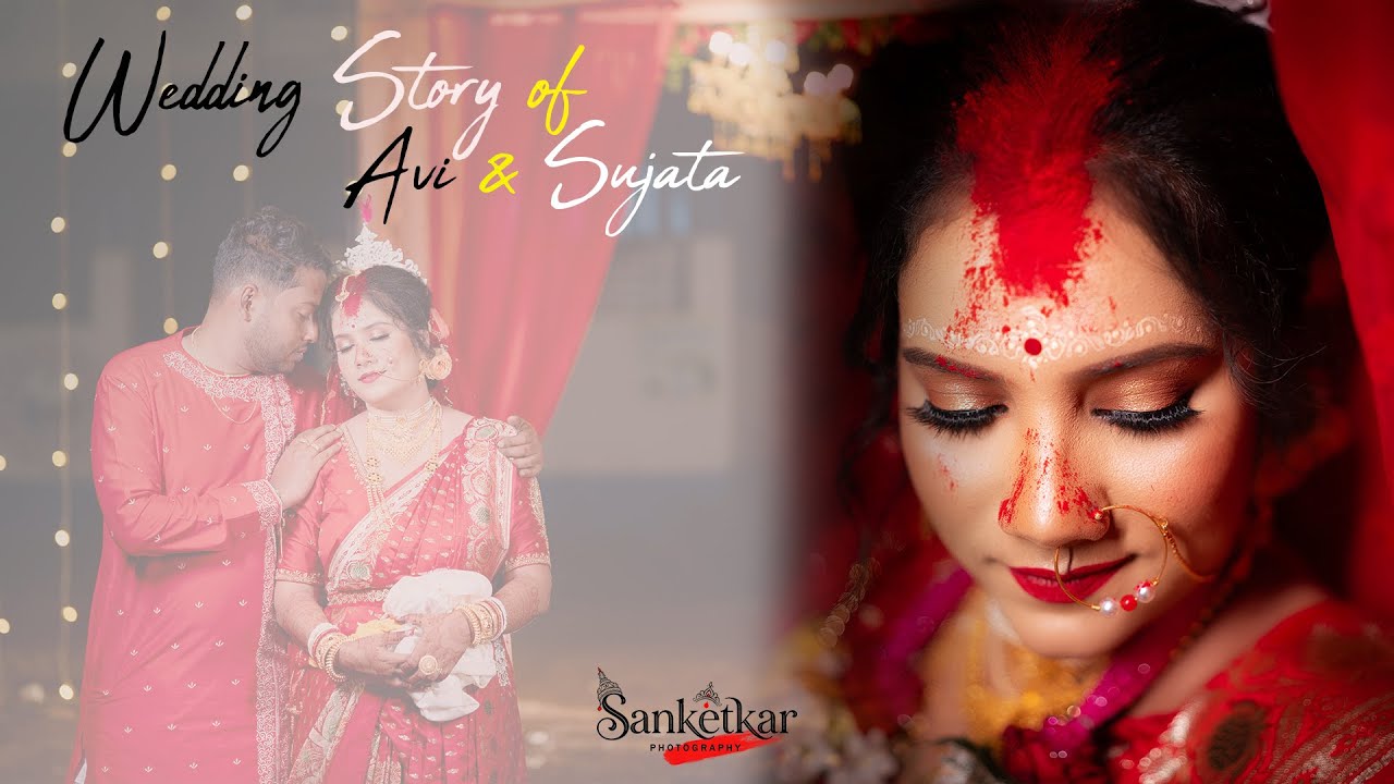 BEST BENGALI WEDDING CINEMATIC VIDEO 2026 || AVISHEK & SUJATA || SANKET KAR PHOTOGRAPHY ||