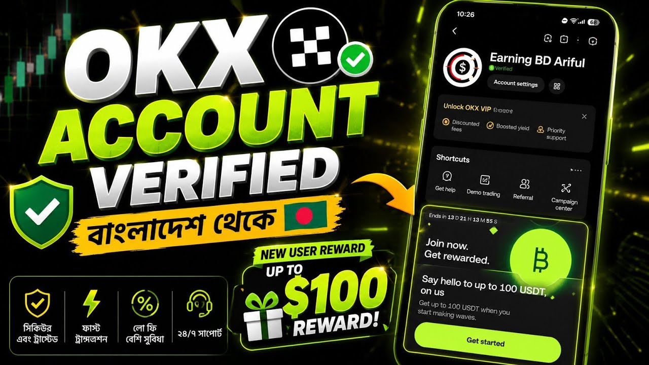 OKX Account Verified in Bangladesh 🇧🇩 | Plus New User Reward Up to $100 | How to Open OKX Account...