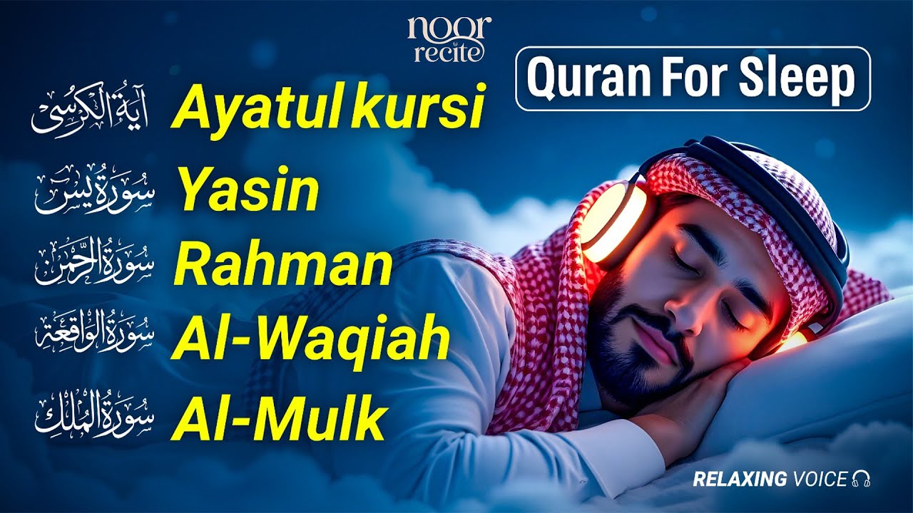 Beautiful Quran Before Sleep | Al-Fatiha,Ayatul Kursi,Surah Ar-Rahman, Al-Mulk, Yasin - By Alaa Aqel