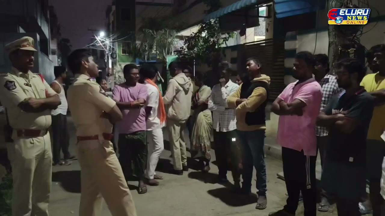 ఏలూరు 2 టౌన్ పరిధి తాపీమేస్త్రి కాలనీలో తెల్లవారుజామున కార్డన్ సెర్చ్  నిర్వహించిన  పోలీసులు