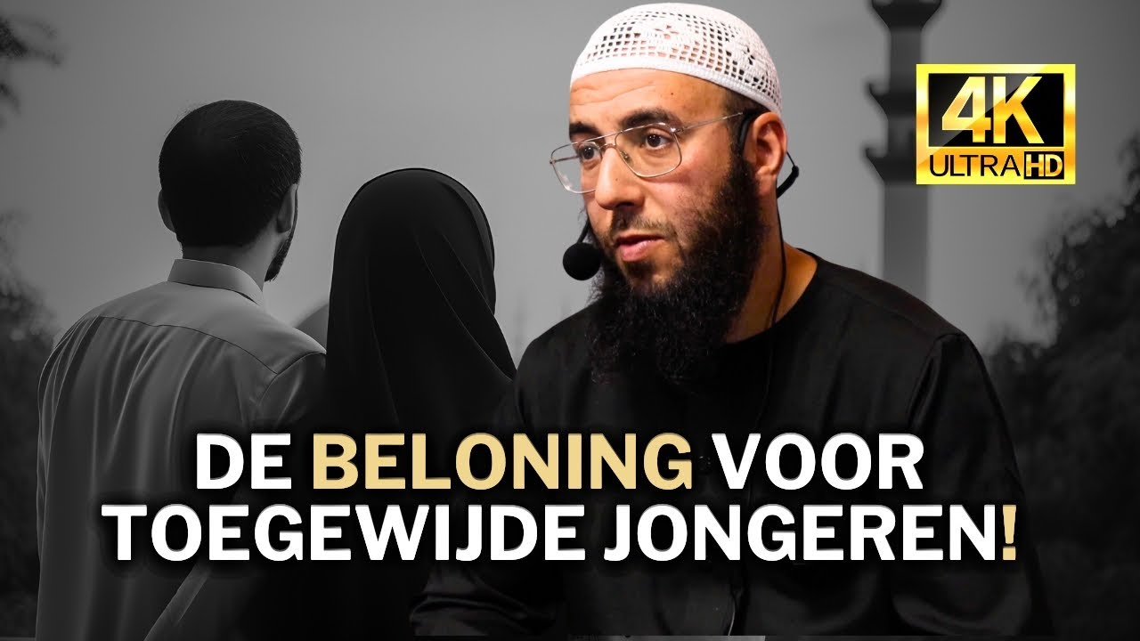 Abdelghafour -  De jeugd die specifiek door Allah is genoemd!
