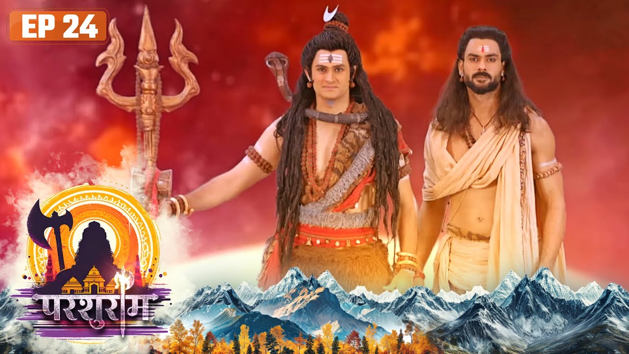 भोलेनाथ और परशुराम ने की ब्रह्माण्ड की यात्रा | Parshuram Episode 24 | New TV Series