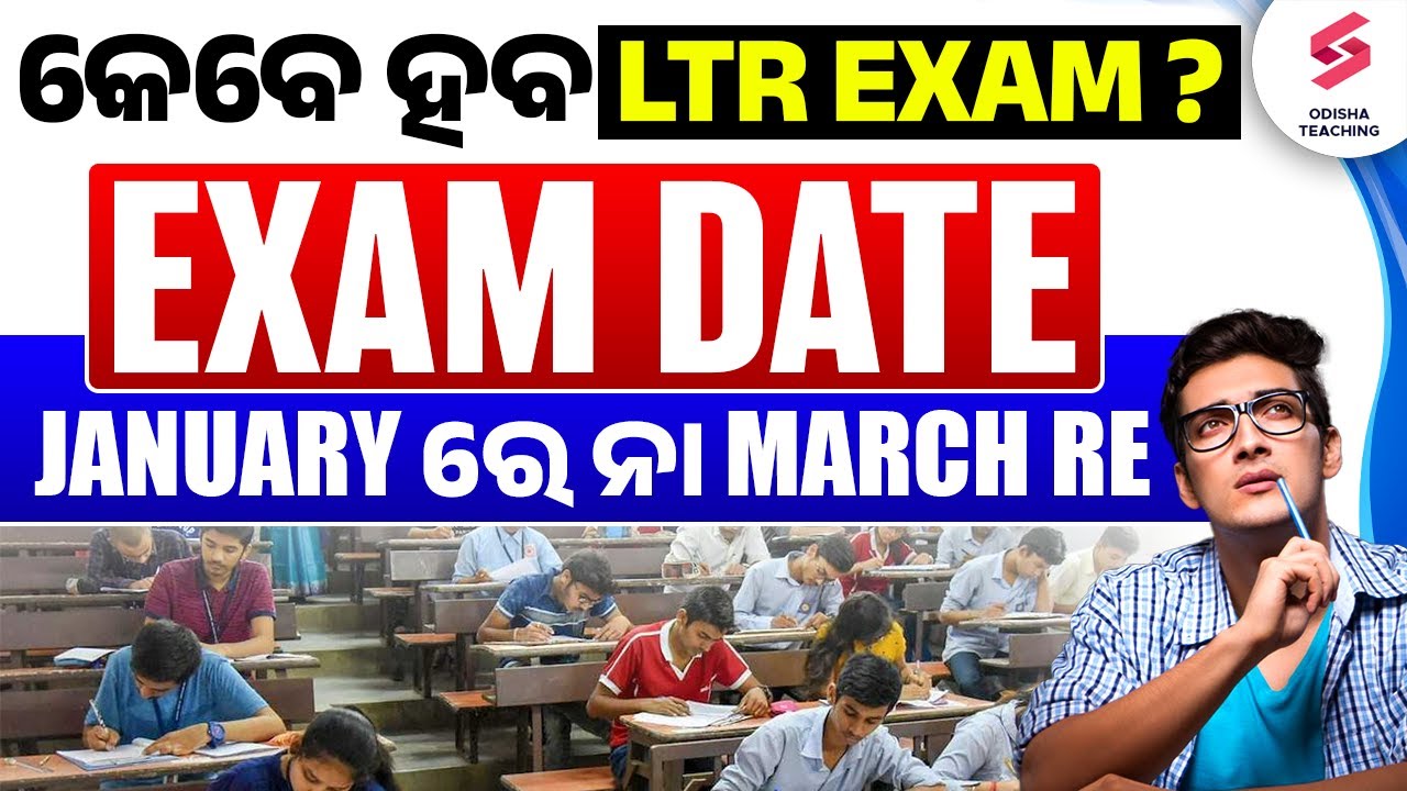 LTR  Teacher Odisha 2024 | LTR 2024 Notification | LTR form Fill Up Date | LTR Exam Date