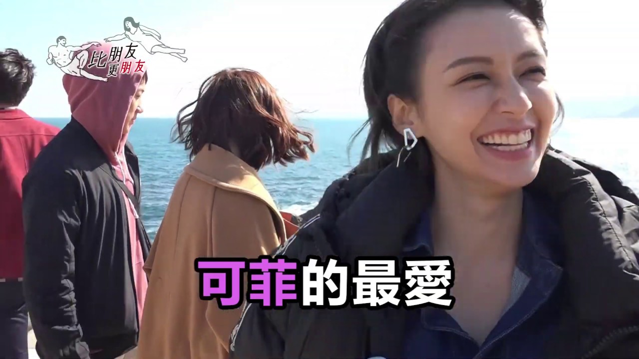 我們不能是朋友 #幕後花絮 EP10 