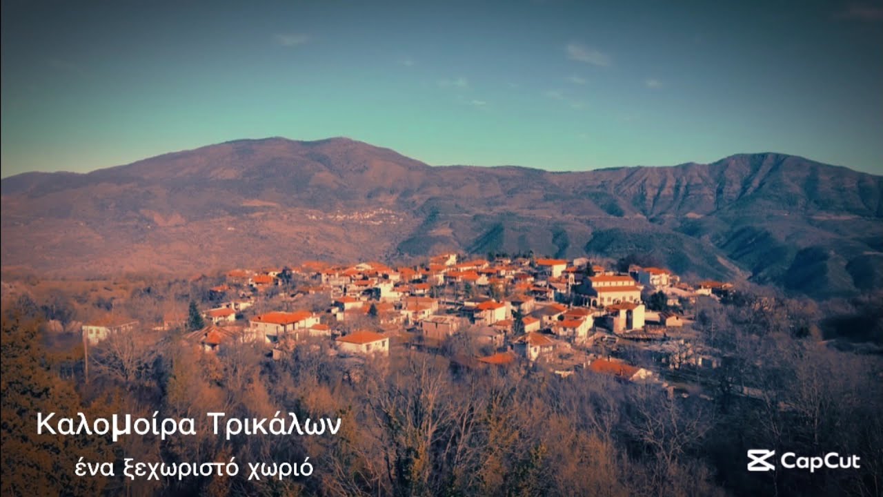 Καλομοίρα, ένα ξεχωριστό χωριό