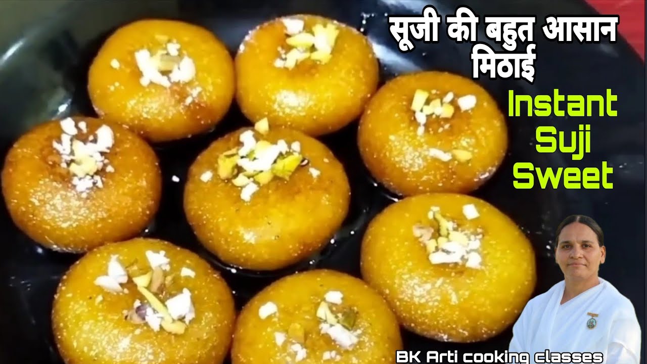 Instant Suji Sweet Recipe l Easy Bhog Sweet l सूजी से बने बहुत ही आसान और टेस्टी मिठाई l BK Arti 