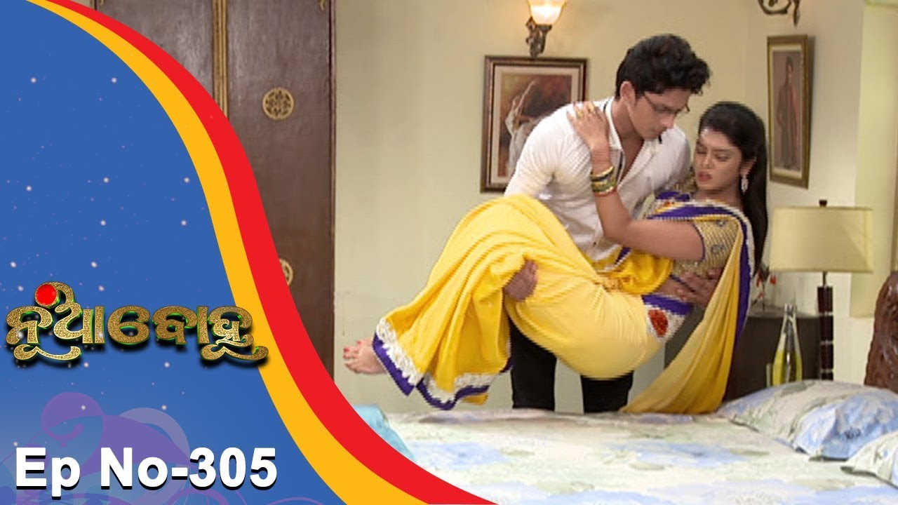 Nua Bohu | Full Ep 305 | 6th July 2018 | Odia Serial - TarangTV