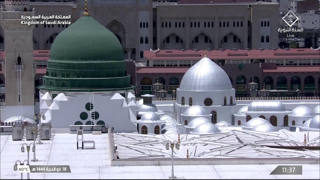 🔴Medina TV Live Online 24/7 | بث مباشر || قناة السنة النبوية Madinah Live Today HD