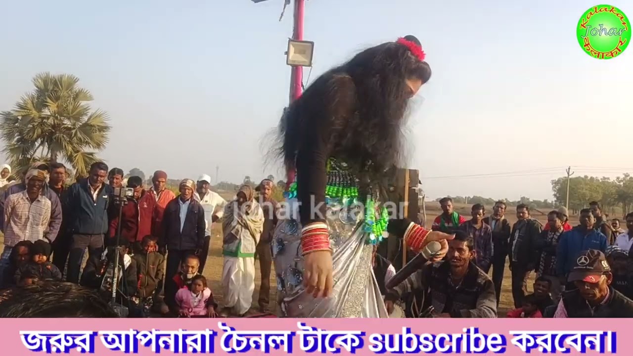 কে জানে গো না, না, না ll Ke jane go na, na, na ll  bijli devi
