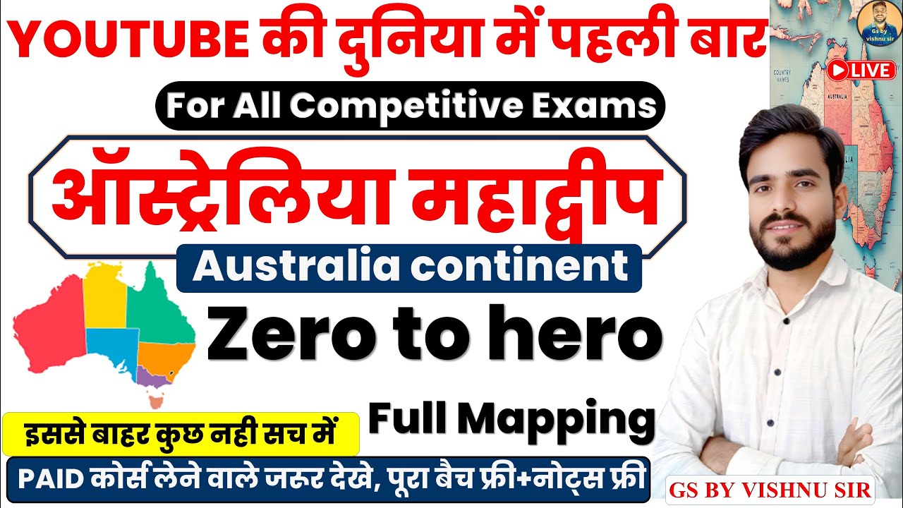Australia Continent | ऑस्ट्रेलिया महाद्वीप One Shot | Full World Mapping | World Geography