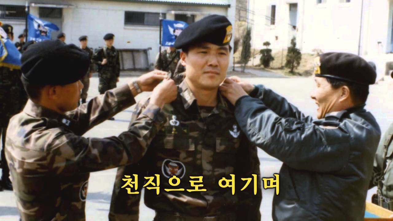 김한선부사령관전역동영상0531