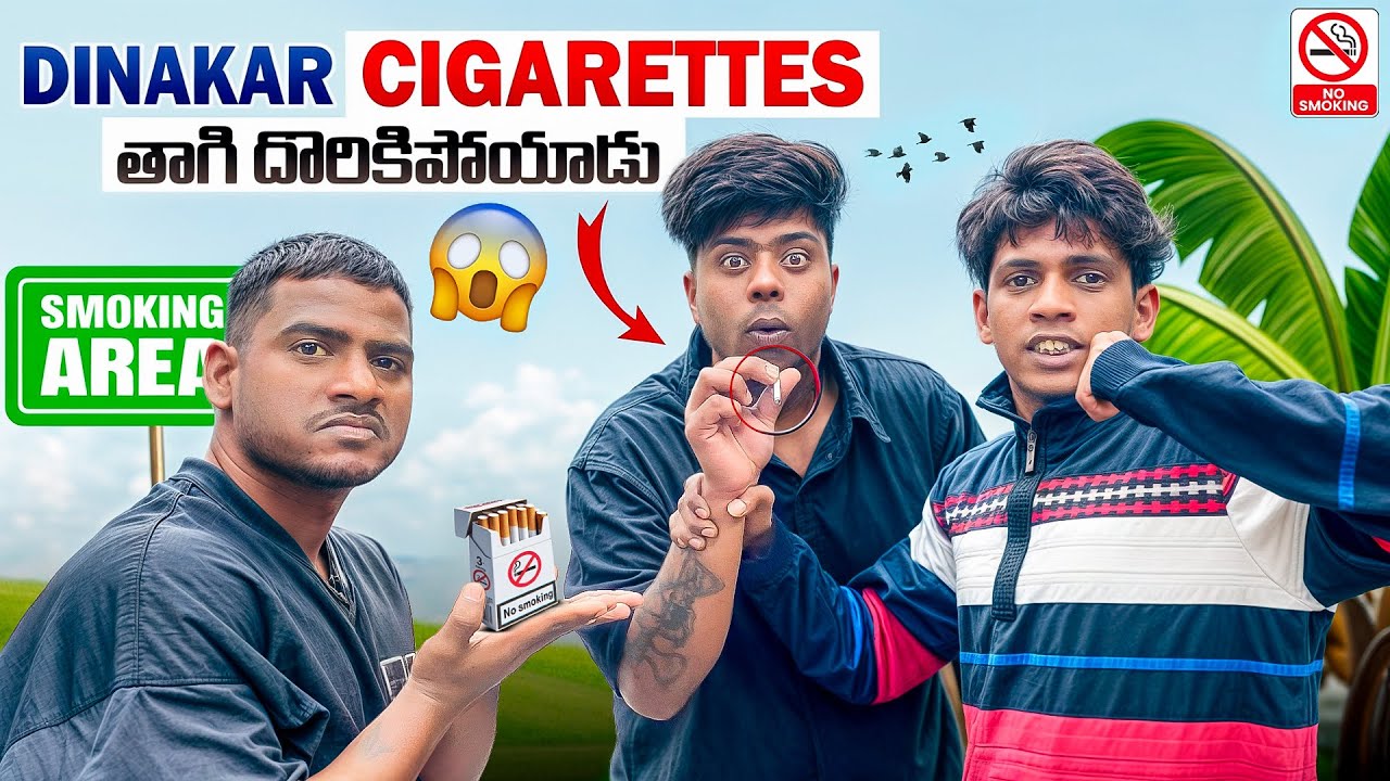 Dinakar red handed ga dorkipoiendu #sridharmummy 