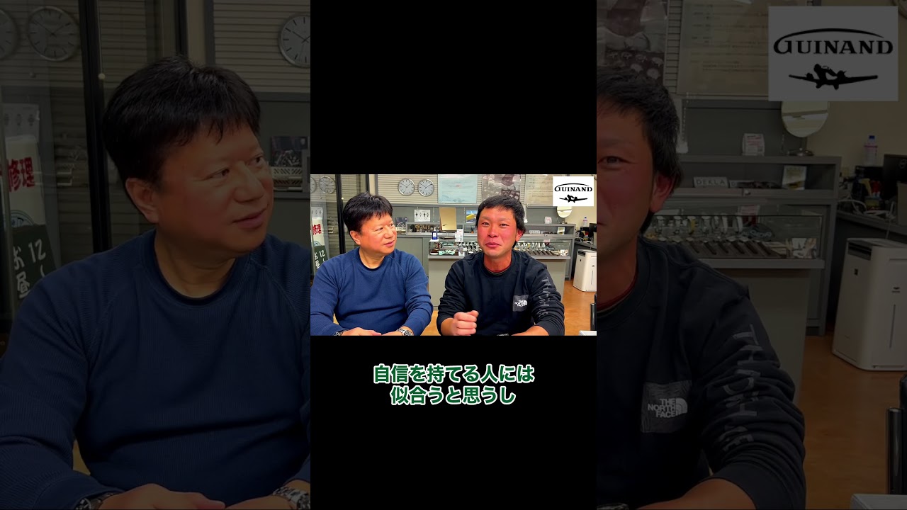 【GUINAND(ギナーン)ご愛用者様】この価値がわからない人は着けないほうが良い