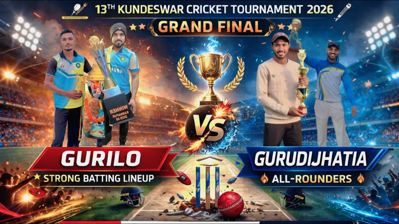13TH KUNDHESWAR CUP GURILO VS GURUDIJHATIA