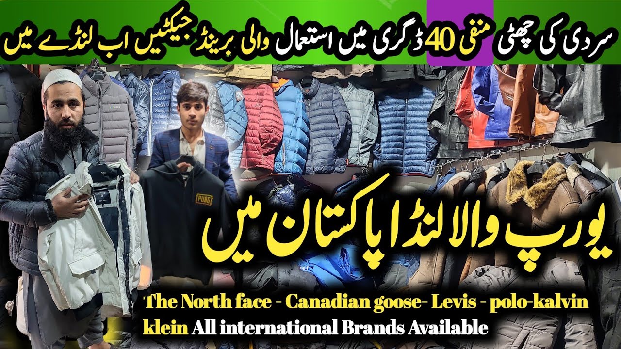 Branded Men Jacket | Waterproof Jackets Winter Collection | Jacket Wholesale Market | Landa Bazar