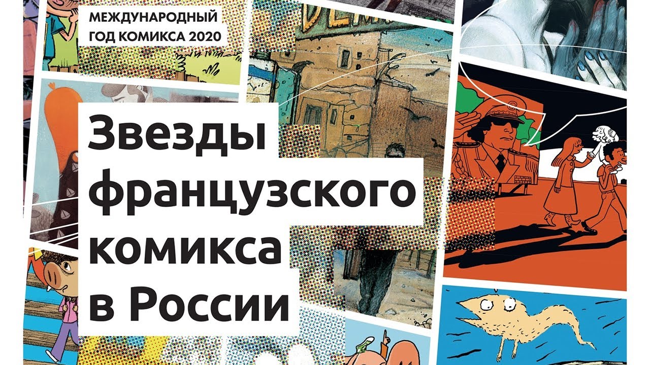 ММКЯ, выставка. М. Хачатуров, Д. Яковлев