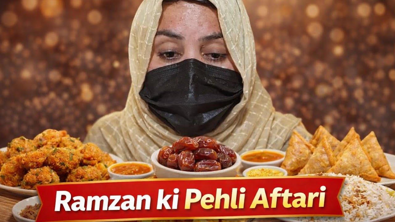 Ramzan 2026 Ki Pehli Aftari || Ramzan Mubarak || Sumaira Village Vlogs 