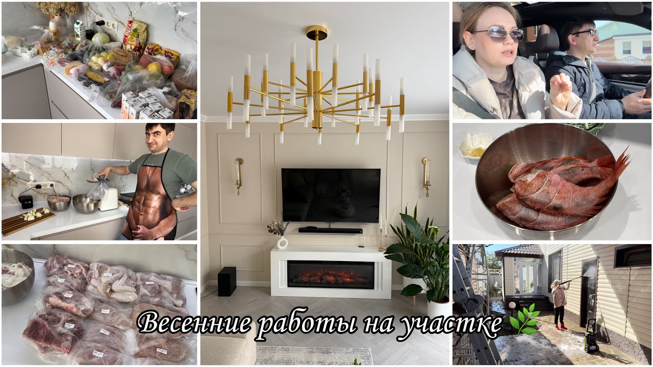 Мясные заготовки🤩Закупка продуктов🤩Любимый салат🤩Весенние работы на участке 