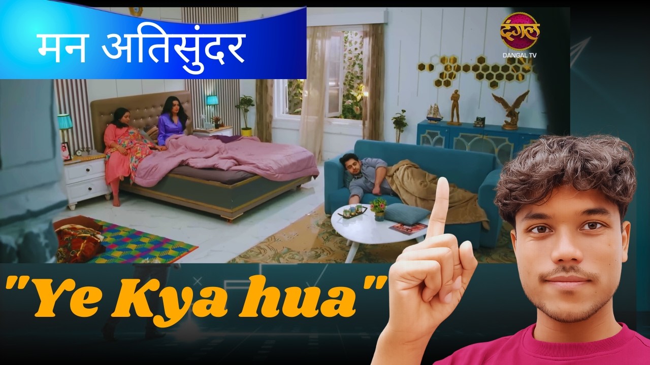 Mann Atisundar||17 february 2026| Episode review 939| #manatisundar