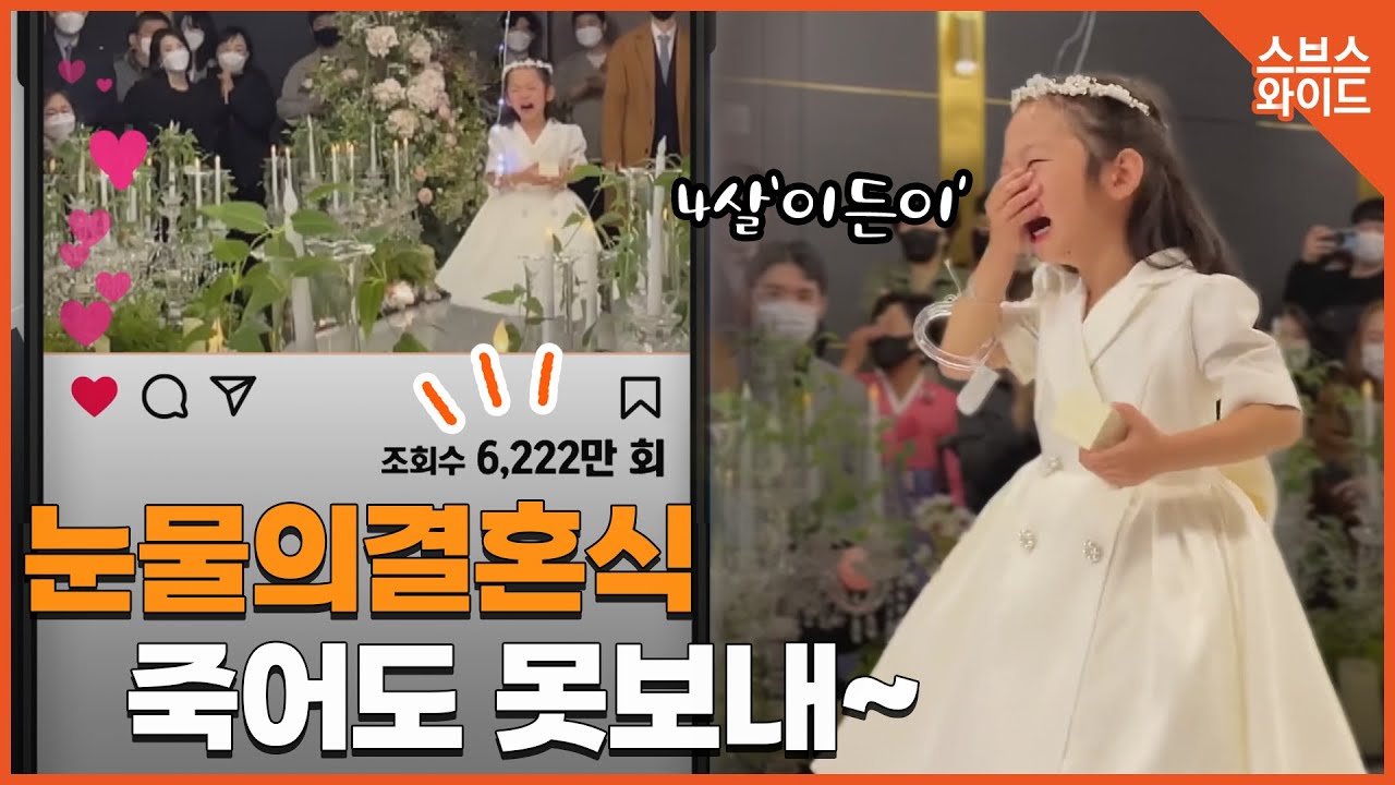 이든아 왜울어? 죽어도 못보내