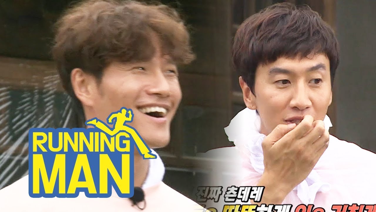 Lee Kwang Soo 