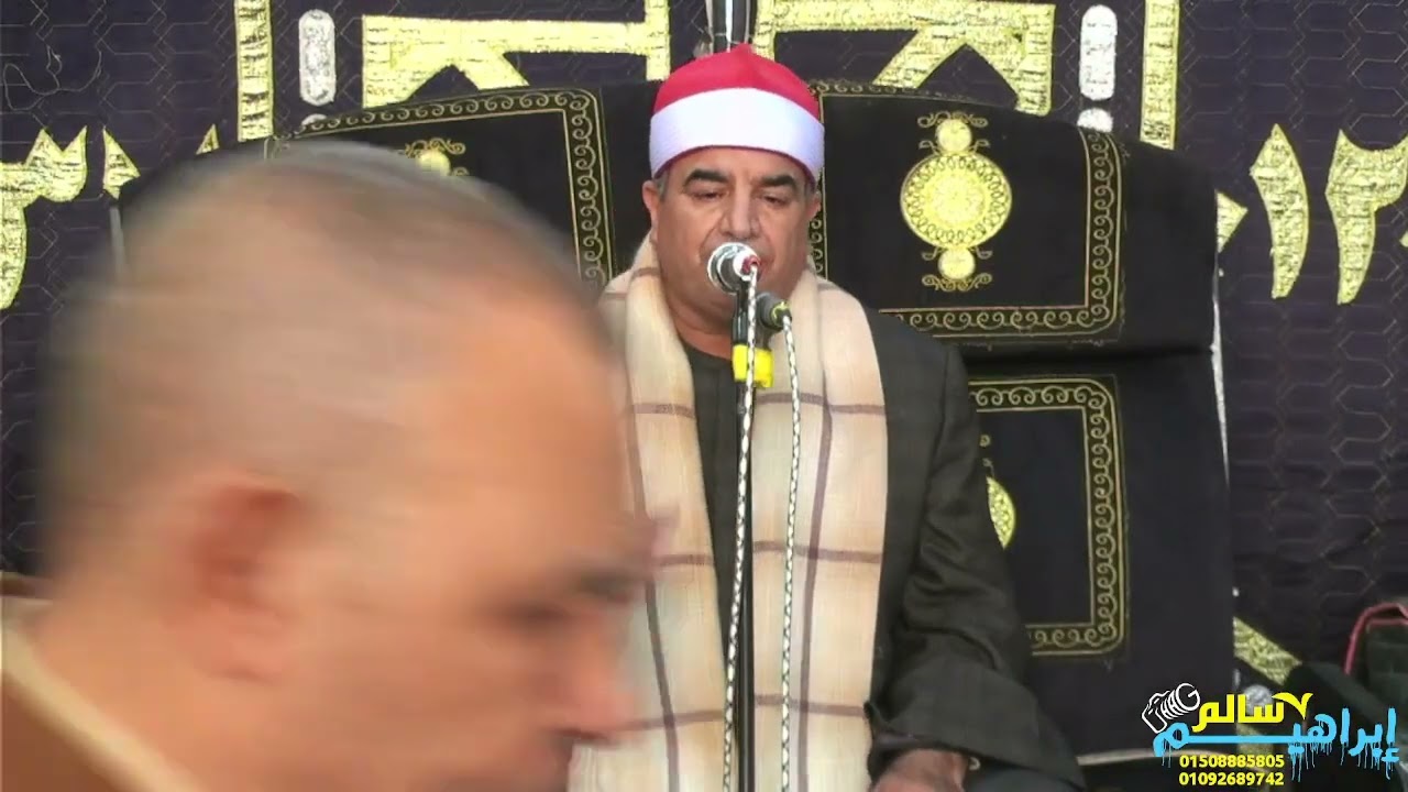 الشيخ محمد يحي الشرقاوي ||عزاء الحاجه / نجوي عبدالرحمن الفقي / طوخ مزيد_السنطه_غربيه