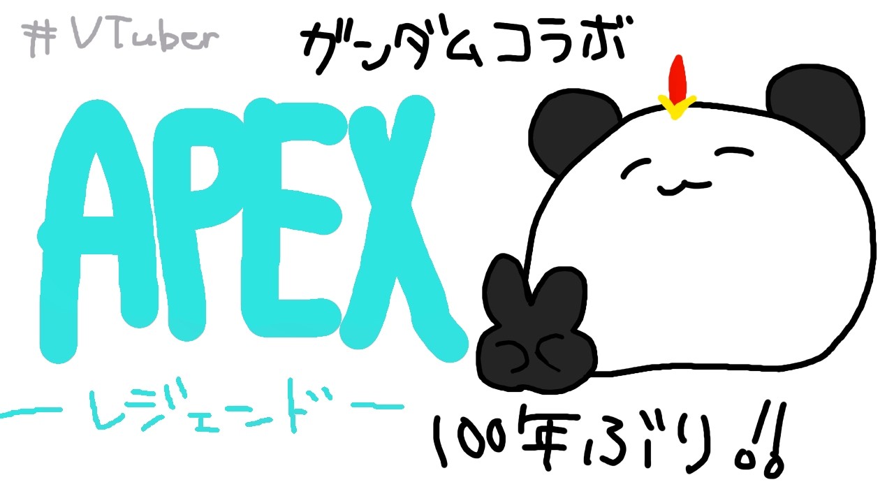ガンダムコラボらしいので数年ぶりに起動！【VTuver】※音量ミスにより自動字幕推奨