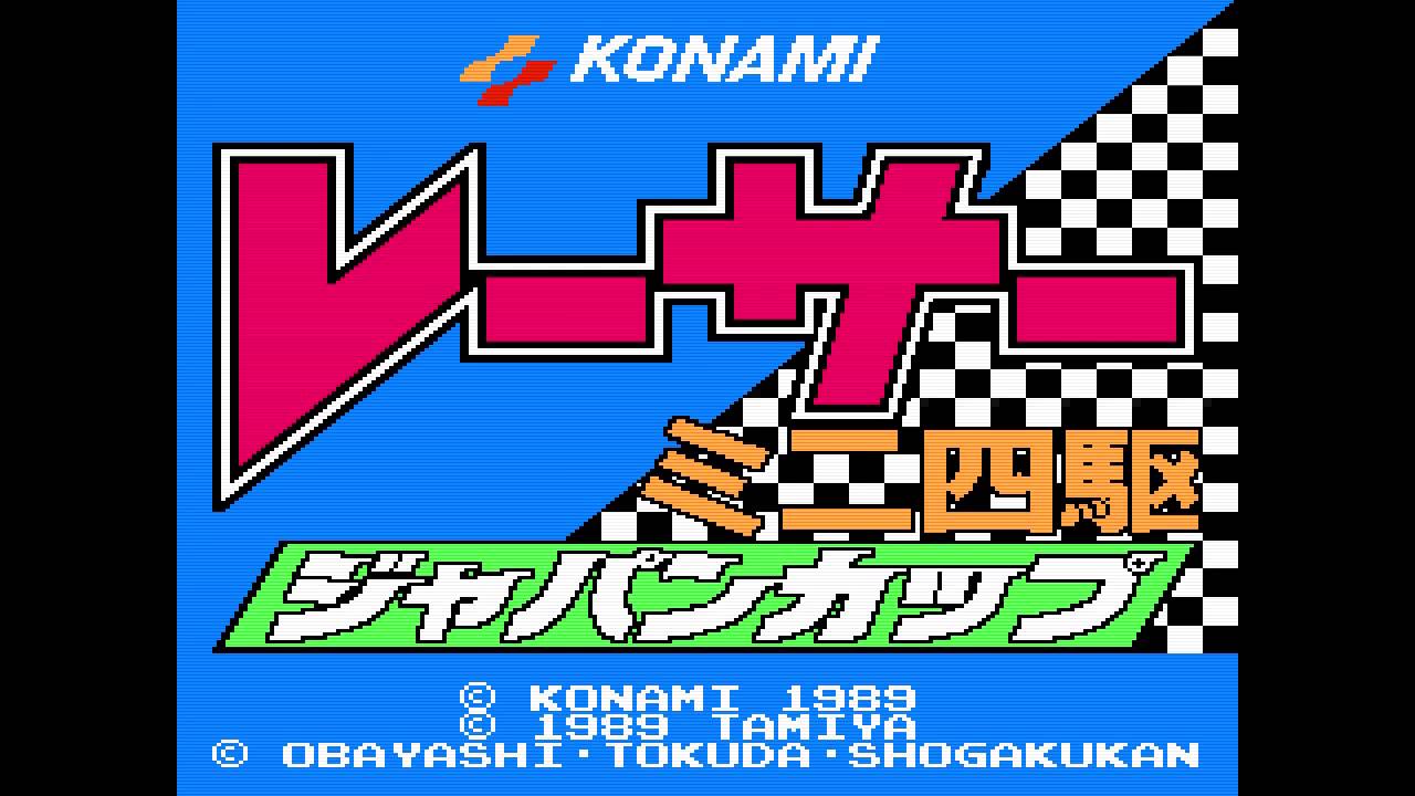 [FC]レーサーミニ四駆ジャパンカップ