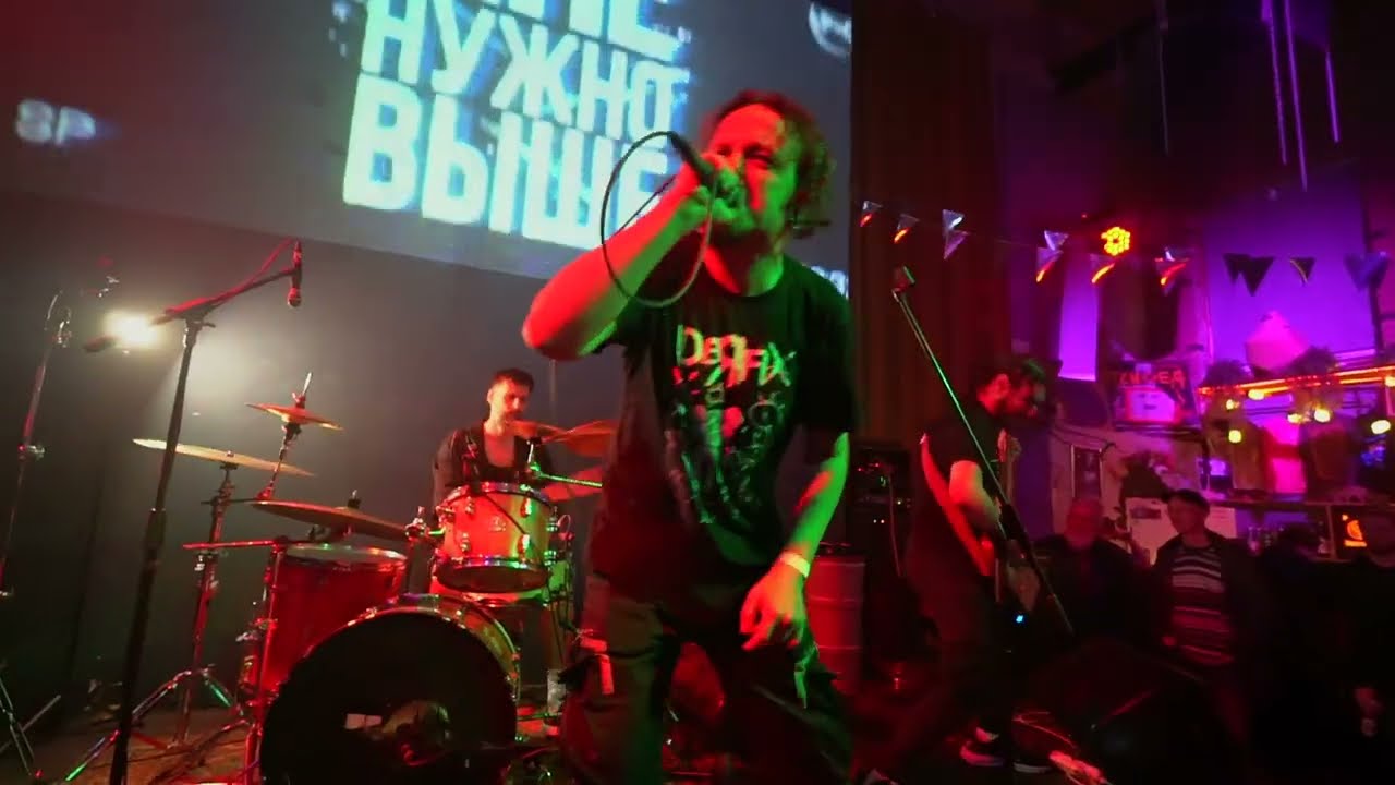 Мне Нужно Выше - Грязь | ПИТЕР 28.11.25. | NMG 14 ЛЕТ Fest