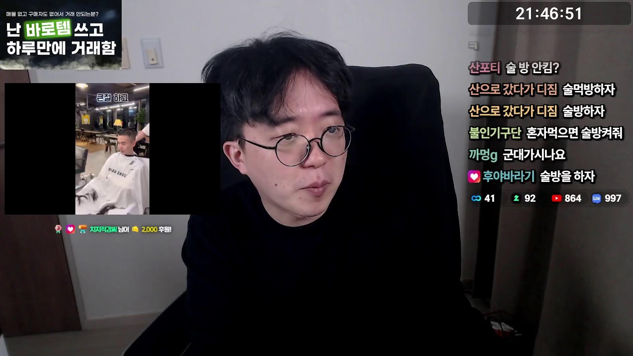 오늘 김서현선수 본캐 골든글러브 3차교환 공개합니다 컴투스프로야구V26