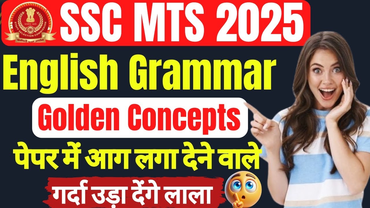 SSC MTS 2025 | English Grammar Golden Concepts | पेपर में आग लगाने वाले | English for SSC Exam🔥🤔#ssc