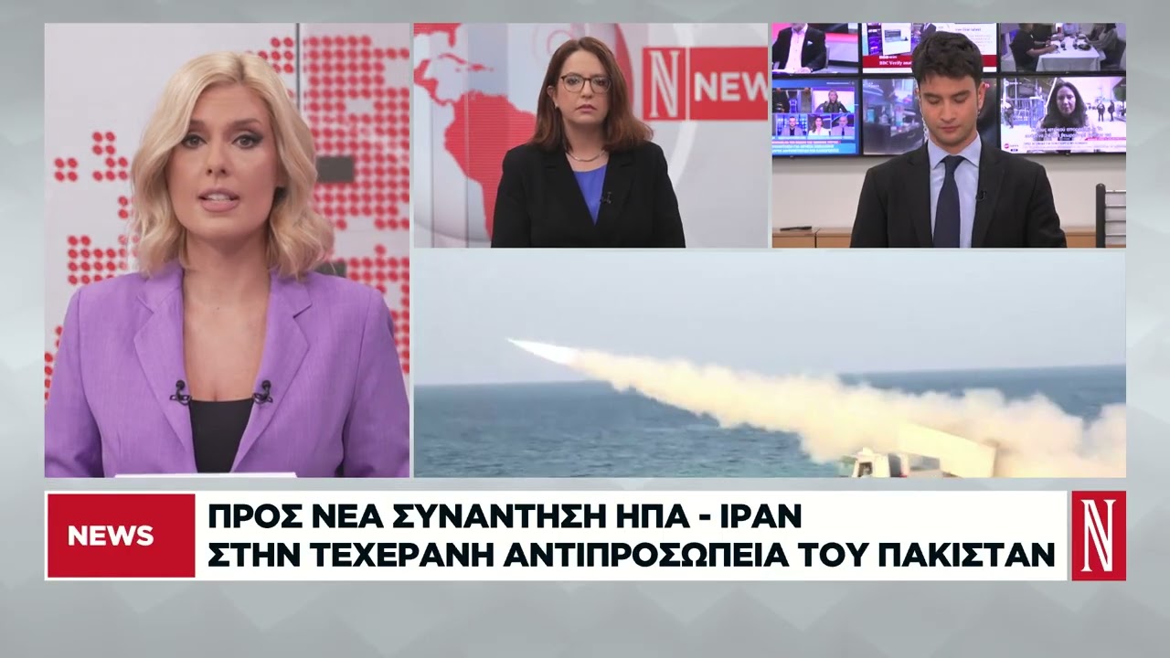 &Eta; &Epsilon;&upsilon;&rho;ώ&pi;&eta; &epsilon;&xi;&epsilon;&tau;ά&zeta;&epsilon;&iota; &sigma;&chi;έ&delta;&iota;&omicron; &gamma;&iota;&alpha; &Nu;&Alpha;&Tau;&Omicron; &chi;&omega;&rho;ί&sigmaf; &tau;&iota;&sigmaf; &Eta;&Pi;&Alpha;