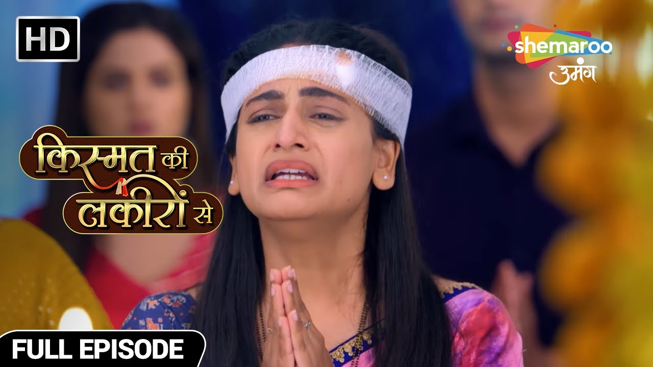 माता रानी के सामने फैलाई अपनी झोली - Kismat Ki Lakiron Se - Hindi TV Show - Full Episode 211